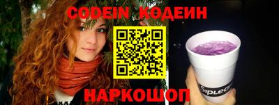 соль ск Жуковский