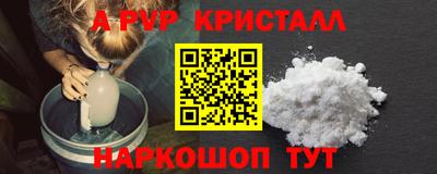 соль ск Жуковский