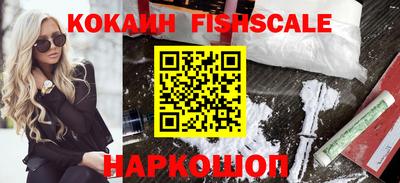 соль ск Жуковский