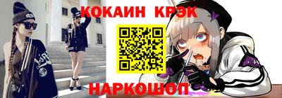 соль ск Жуковский