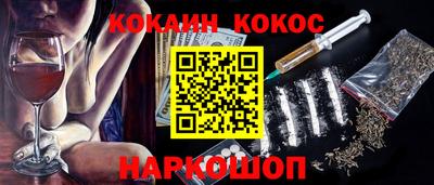 трава Заволжье