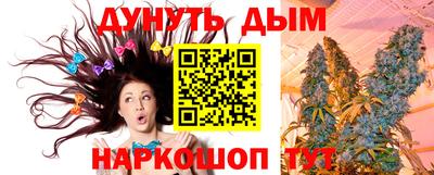 соль ск Жуковский