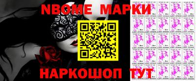 кокаин Берёзовский