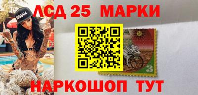 трава Заволжье