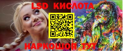 соль ск Жуковский
