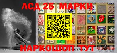 мяу мяу кристалл Беслан