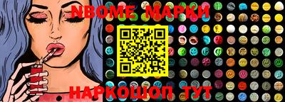 мяу мяу кристалл Беслан