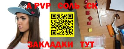 кокаин Берёзовский