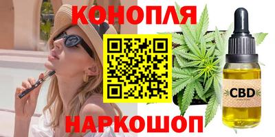 соль ск Жуковский