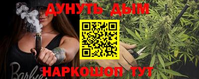 мяу мяу кристалл Беслан