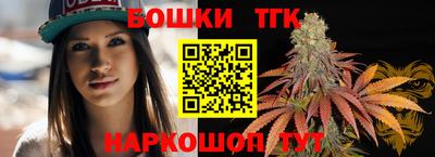 трава Заволжье