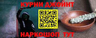 соль курить ск Бийск