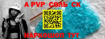 трава Заволжье