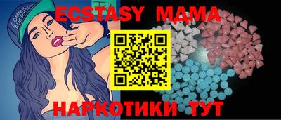 соль ск Жуковский
