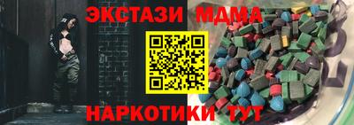 трава Заволжье