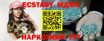 шишки Заводоуковск