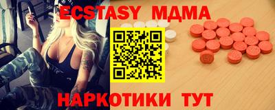 шишки Заводоуковск