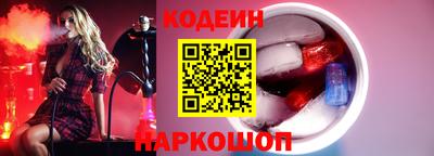 шишки Заводоуковск
