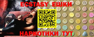 шишки Заводоуковск