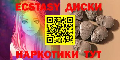 шишки Абакан