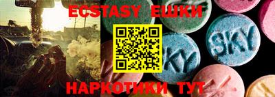 соль курить ск Бийск