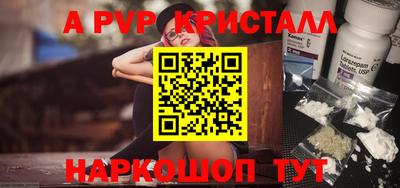шишки Заводоуковск