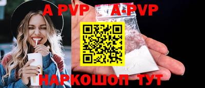 соль курить ск Бийск