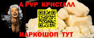 шишки Заводоуковск