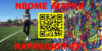 мяу мяу кристалл Беслан