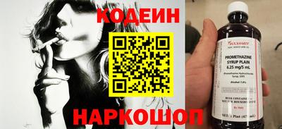 кокаин Берёзовский