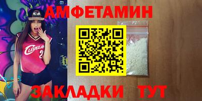 трава Заволжье