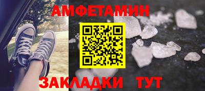 соль ск Жуковский