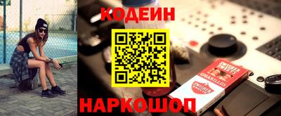 шишки Заводоуковск