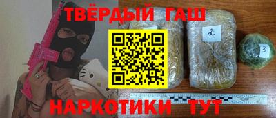 трава Заволжье