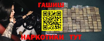 мяу мяу кристалл Беслан