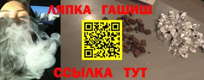 трава Заволжье