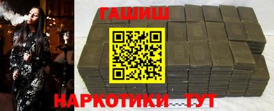 соль курить ск Бийск