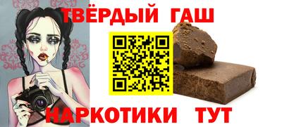соль курить ск Абинск