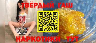 мяу мяу кристалл Беслан