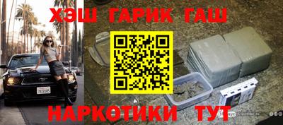соль ск Жуковский