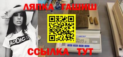 трава Заволжье