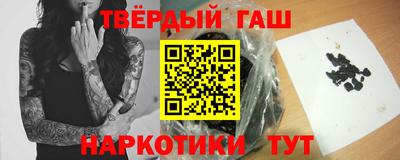 трава Заволжье
