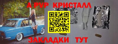 трава Заволжье