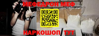 соль курить ск Бийск