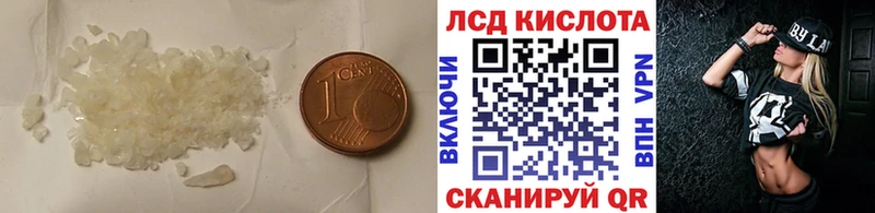 дарнет шоп  Невинномысск  ЛСД экстази ecstasy 