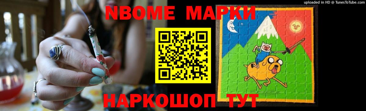 Невинномысск  ЛСД экстази ecstasy  ЛСД экстази  Вход с VPN  LSD-25 экстази ecstasy 