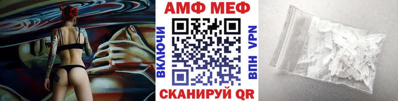хочу наркоту  Невинномысск  МЕТАМФЕТАМИН Methamphetamine 