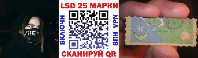 Марки 25I-NBOMe 1500мкг  darknet официальный сайт  Невинномысск 