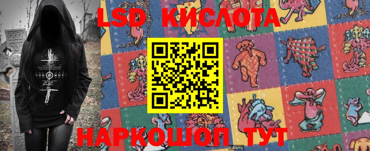 Марки 25I-NBOMe 1500мкг  Марки 25I-NBOMe  Невинномысск 