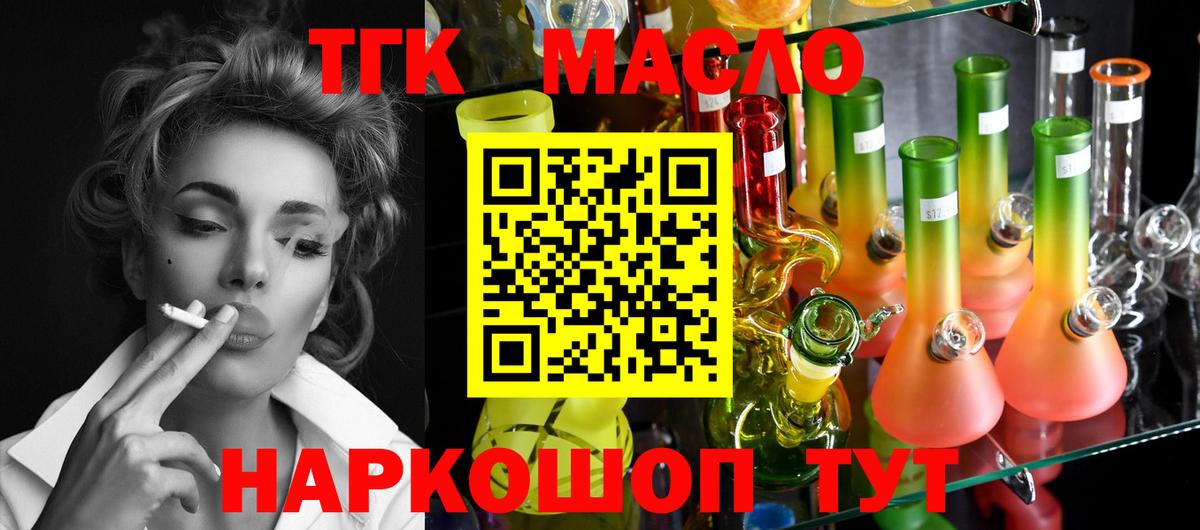 Гашиш Невинномысск